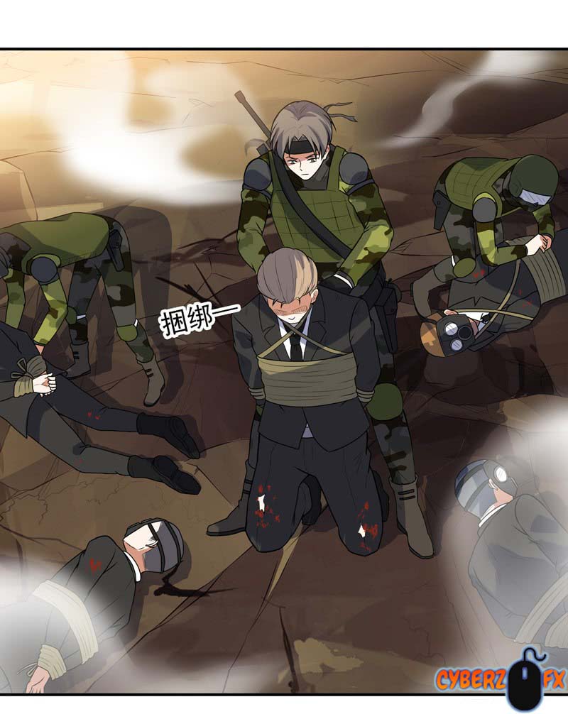 Celestial Jailer Chapter 11 Gambar 42